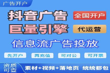 提升广告质量：SEM竞价员的成功案例分享